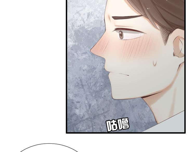 第18话 把你心里的位置留一点给我13