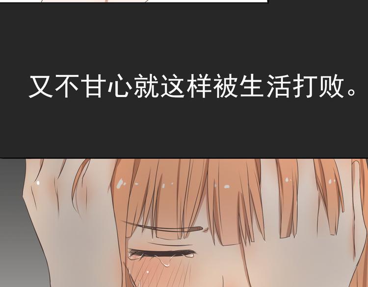 第1话 当红影星被看裸胸？！47