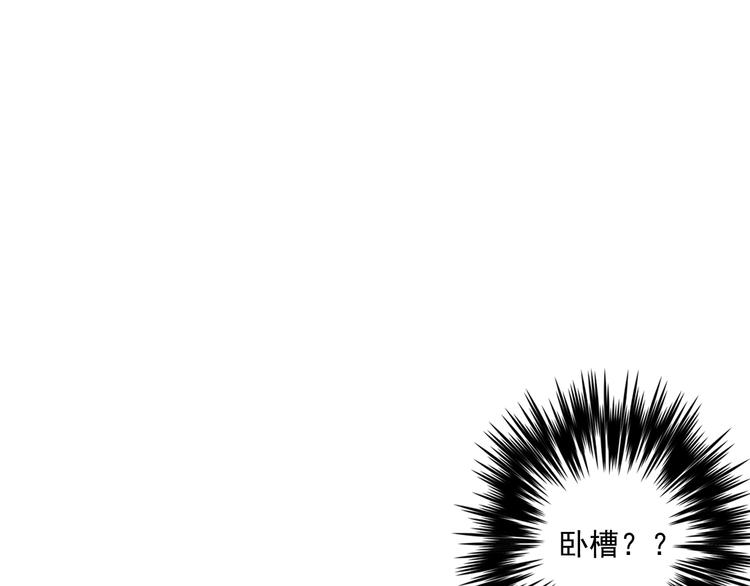 第10话 孤男寡女酒后共处一室？！71