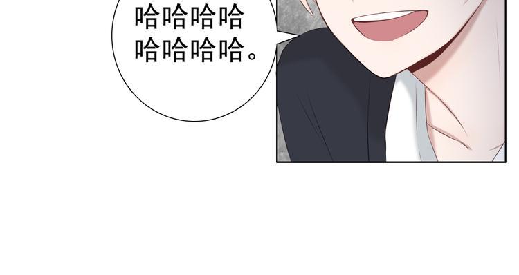第15话 你的眼里只有我就好85