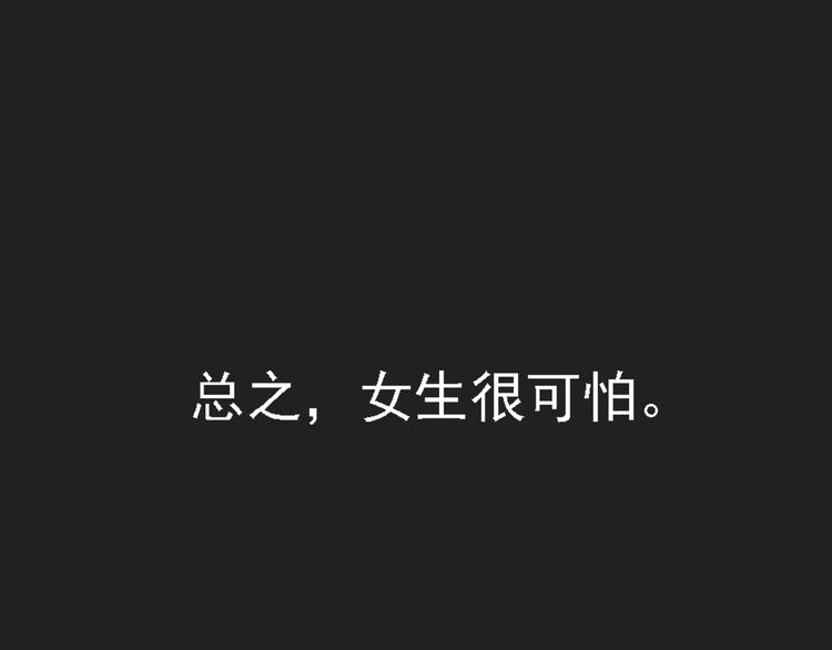 第5话 没有你我的人生毫无意义51