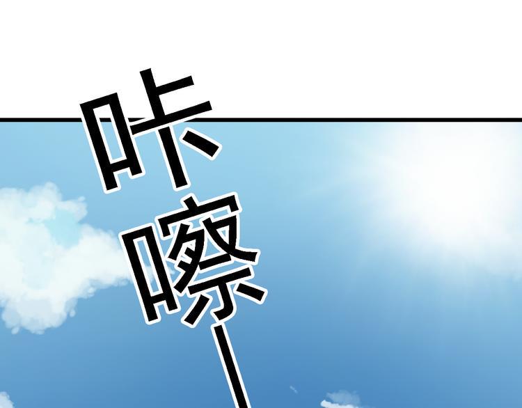 第3话 全都是套路……31