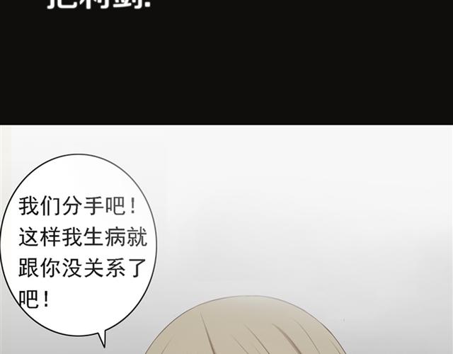第16话 越讨厌，越喜欢79