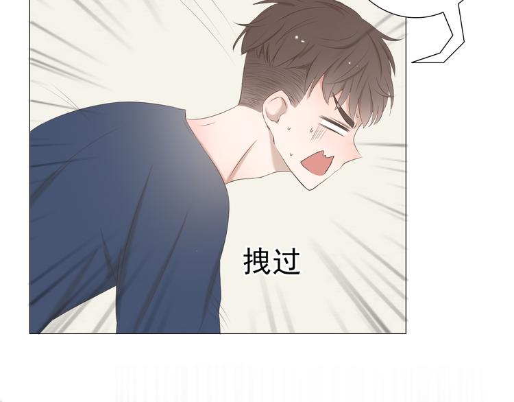 第10话 孤男寡女酒后共处一室？！87