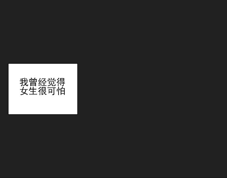 第5话 没有你我的人生毫无意义38