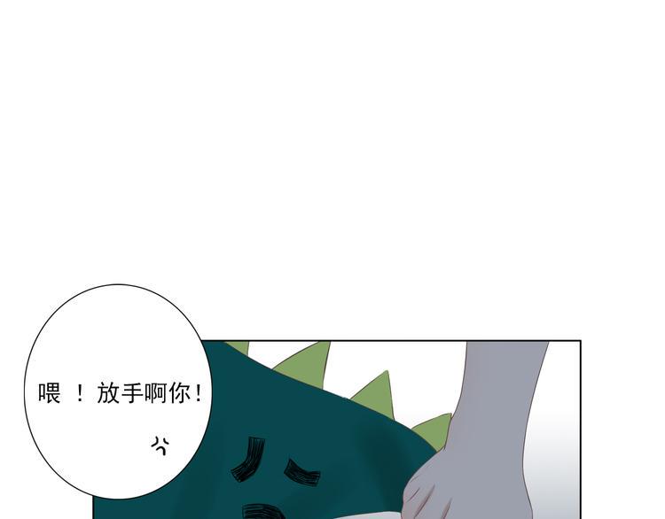 第13话 他竟然知道我是女的？？82