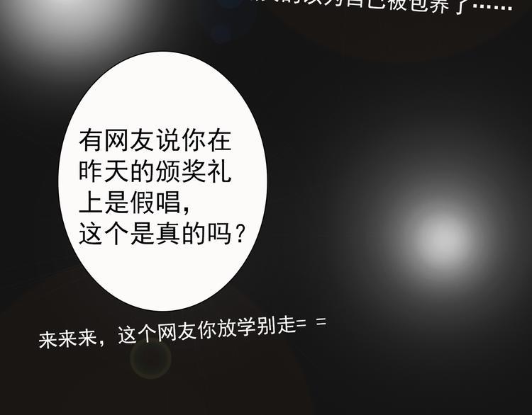 第1话 当红影星被看裸胸？！23