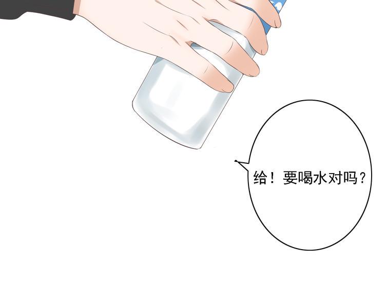 第3话 全都是套路……50