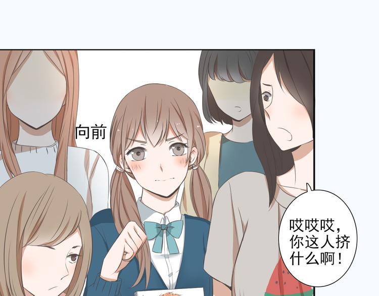 第1话 当红影星被看裸胸？！25