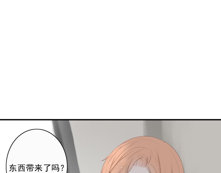 第8话 男明星的车内交易19