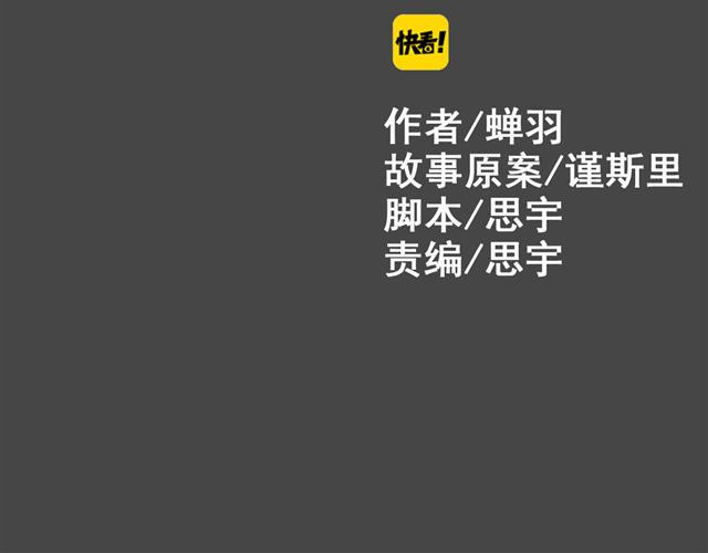 第6话（上） 水下激吻？10