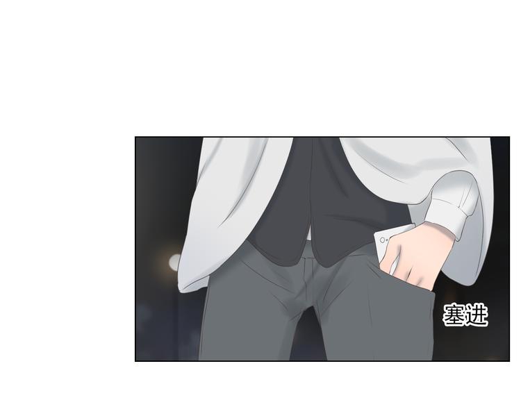 第9话 他竟然是富二代？？60