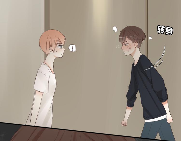 第17话 我们像成年男女一样约会吧！23