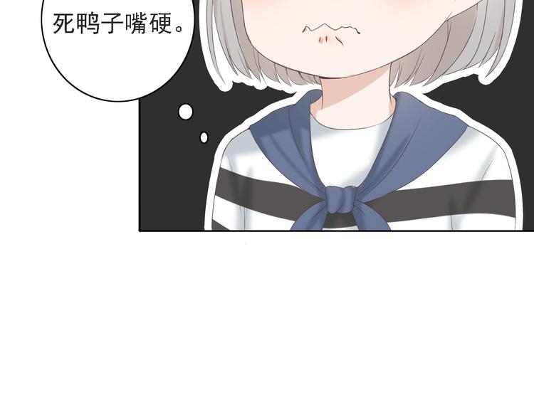 第6话（下） 还有什么比喜欢你更难呢？35
