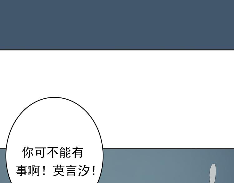 第5话 没有你我的人生毫无意义30