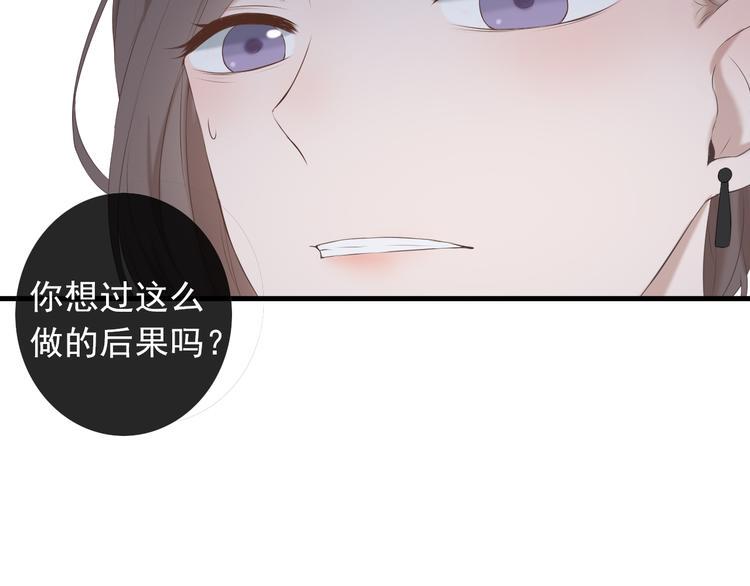 第15话 你的眼里只有我就好5
