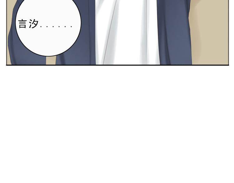 第8话 男明星的车内交易18