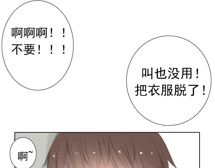 第4话 闭门喘气加换衣？24