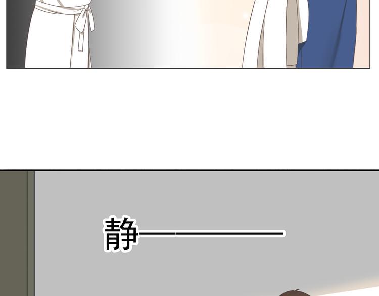 第2话 新锐女星色诱言汐博出位？25