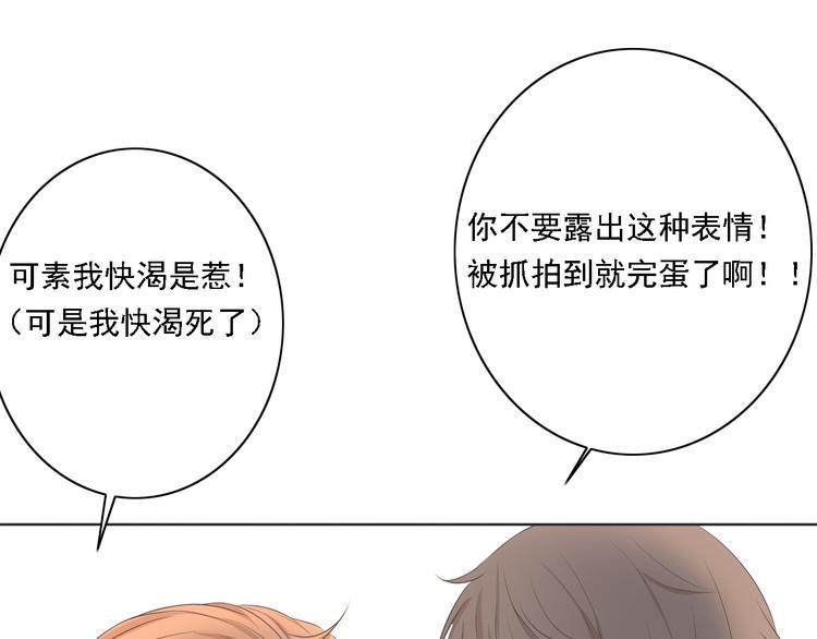 第3话 全都是套路……47