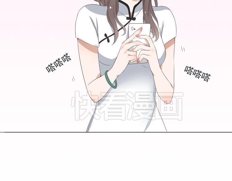 第3话 全都是套路……82