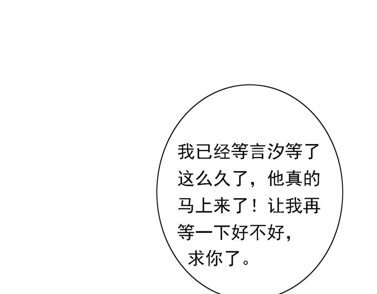 第6话（上） 水下激吻？34