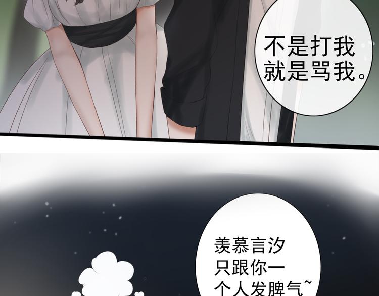 第19话 表白和摊牌36