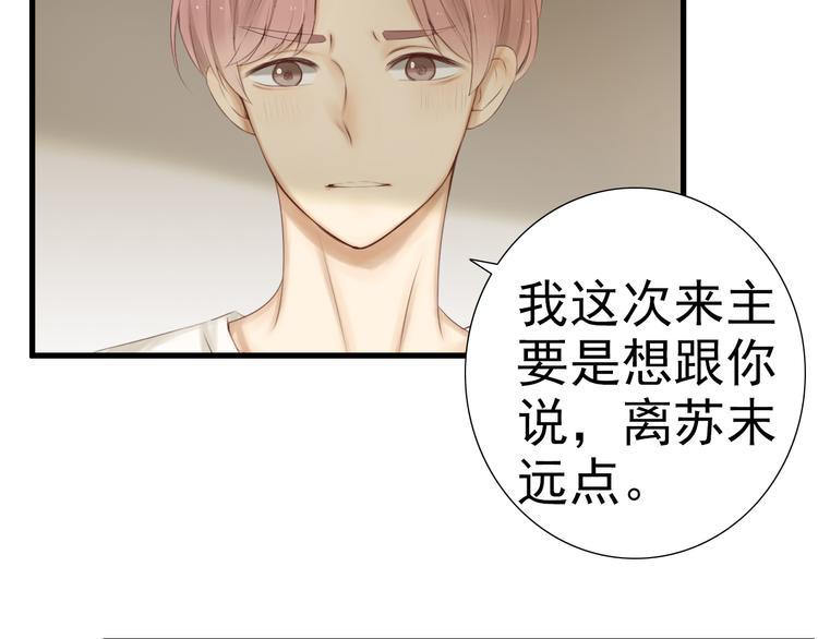 第20话 说不出的我爱你21