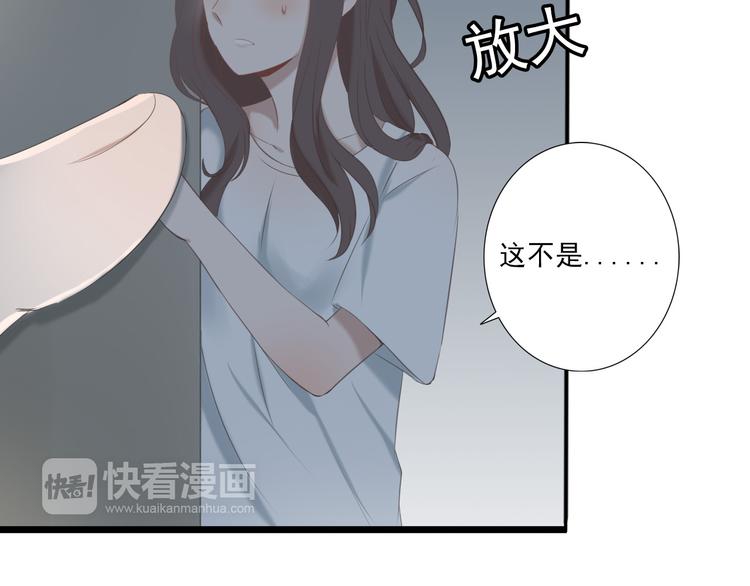 第14话 娱乐圈下的暗流涌动5