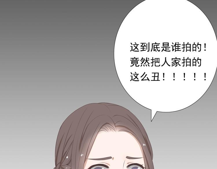 第3话 全都是套路……89