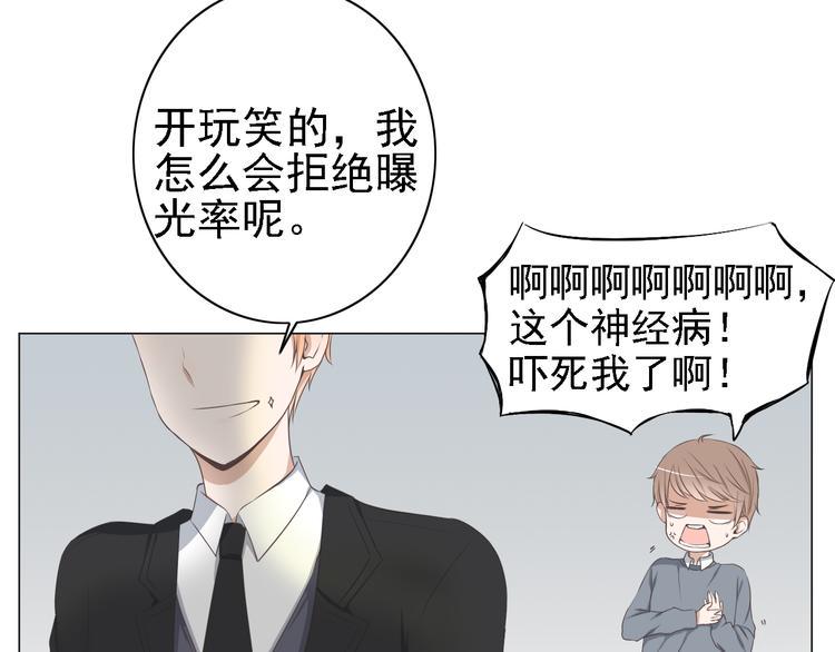 第3话 全都是套路……13