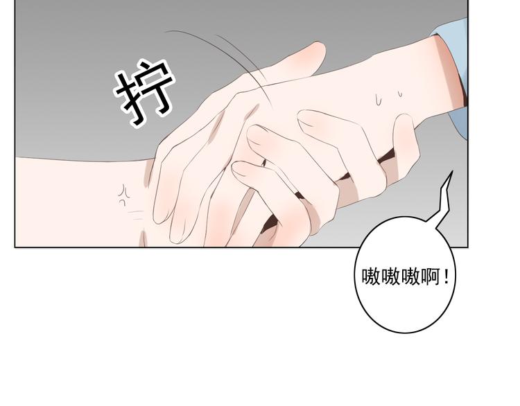 第8话 男明星的车内交易82