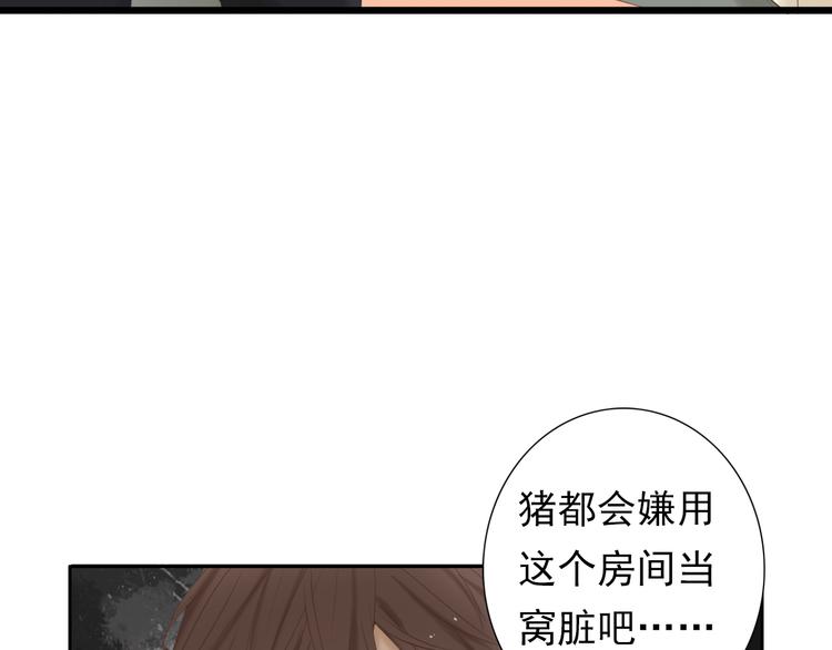第16话 越讨厌，越喜欢30