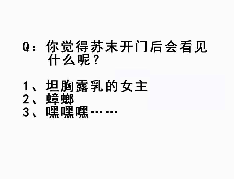 第1话 当红影星被看裸胸？！117