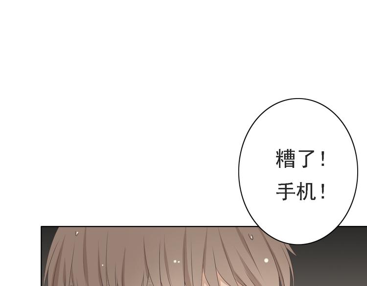 第6话（上） 水下激吻？121