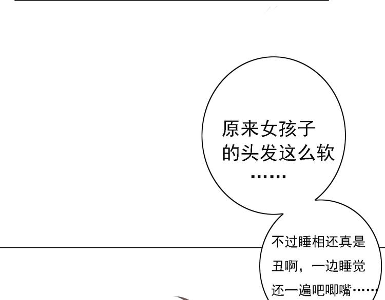 第5话 没有你我的人生毫无意义74