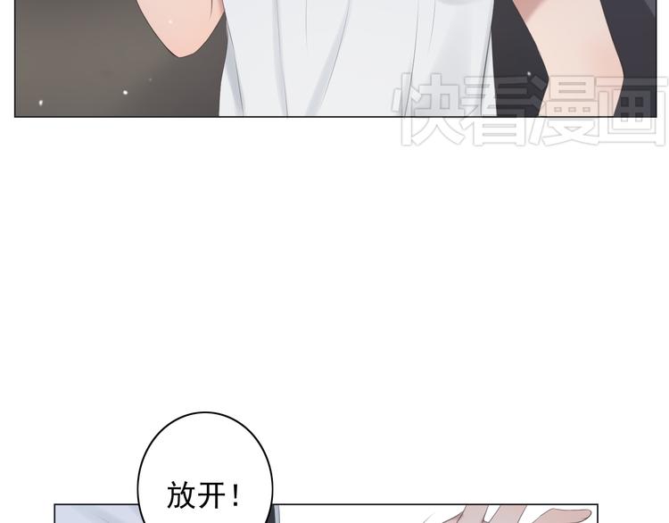 第10话 孤男寡女酒后共处一室？！8