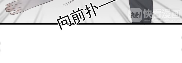 第11话 决裂9