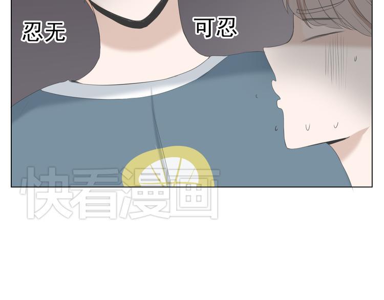 第7话 地下恋情曝光？53