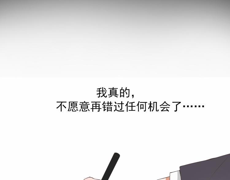 第1话 当红影星被看裸胸？！71