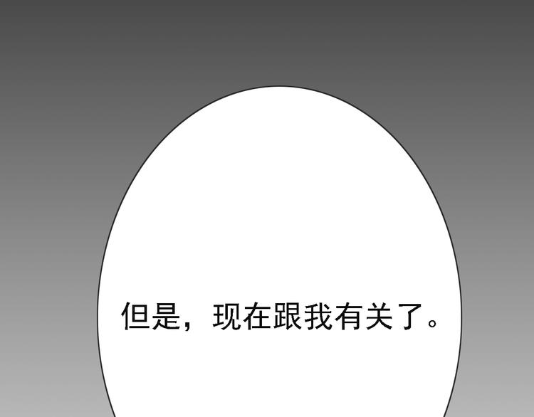 第5话 没有你我的人生毫无意义65