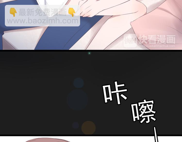 第14话 娱乐圈下的暗流涌动53