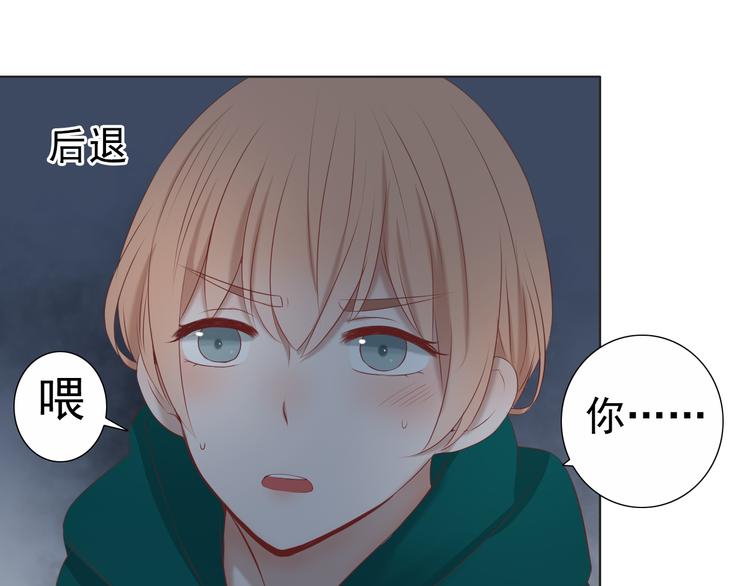 第13话 他竟然知道我是女的？？37