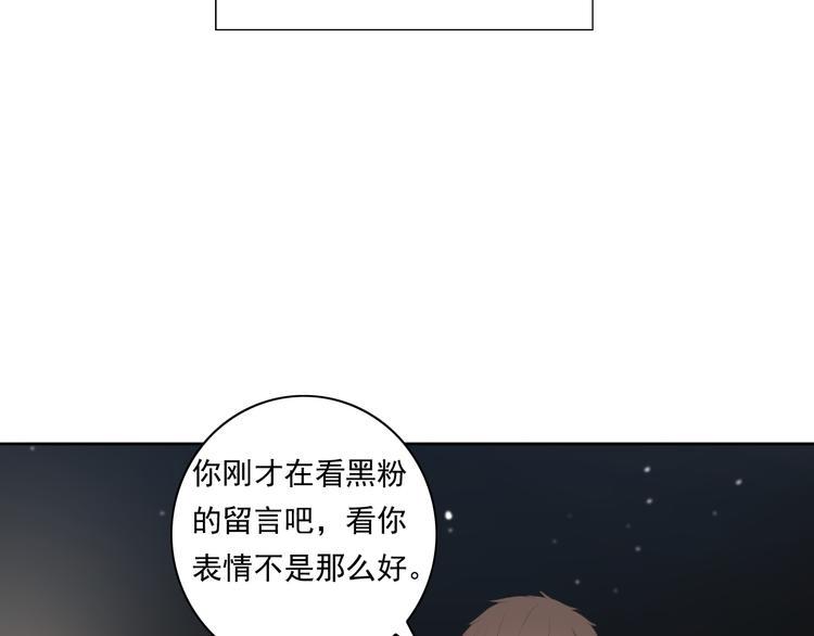 第9话 他竟然是富二代？？51