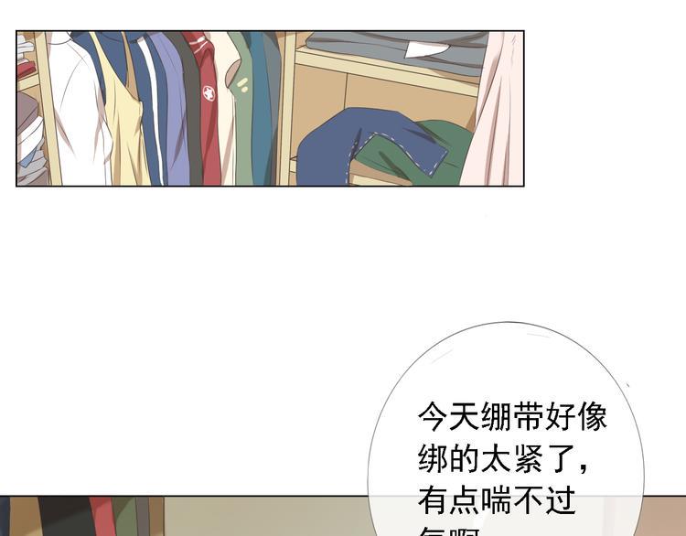 第1话 当红影星被看裸胸？！99