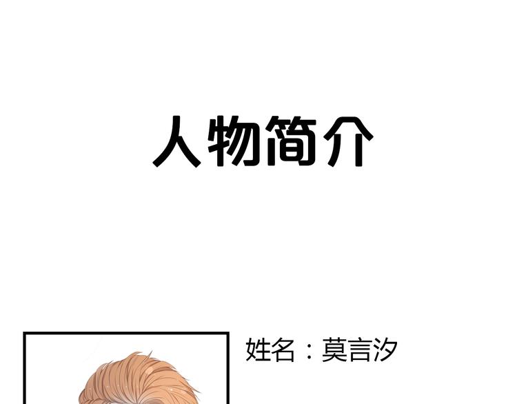 第14话 娱乐圈下的暗流涌动77