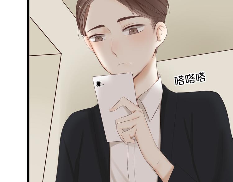 第17话 我们像成年男女一样约会吧！61