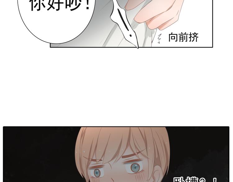 第11话 决裂17