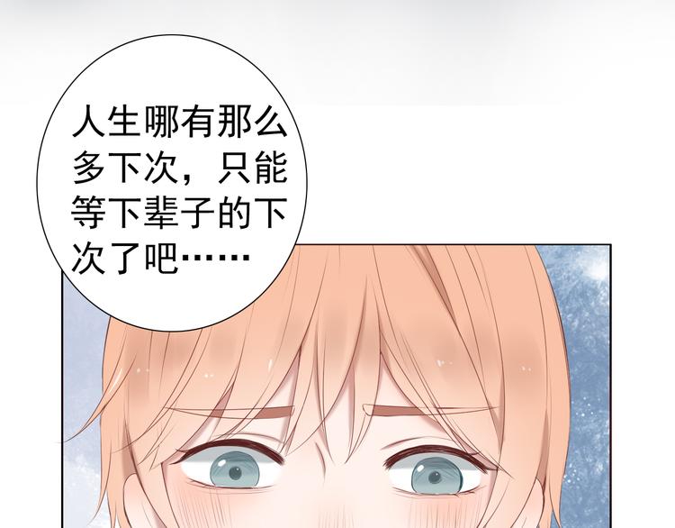 第15话 你的眼里只有我就好74