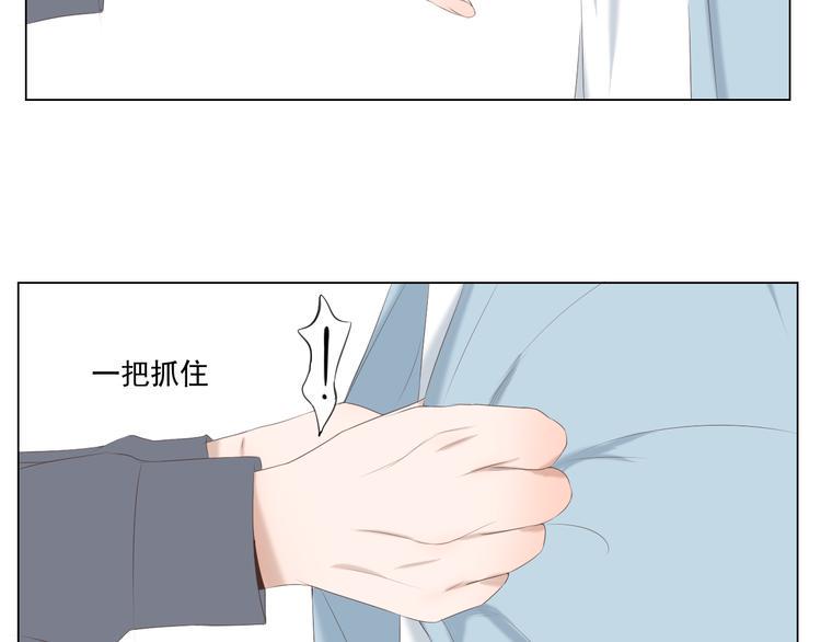 第7话 地下恋情曝光？23